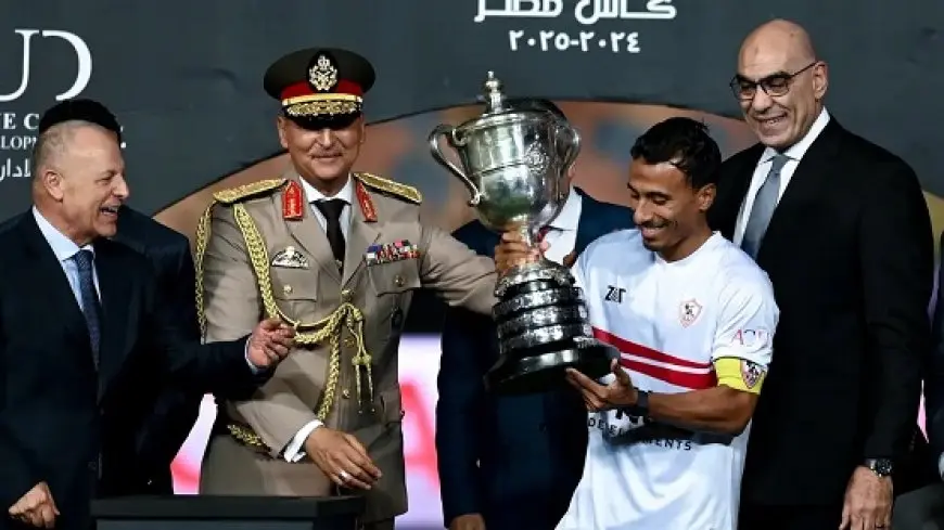 عضو مجلس الزمالك: فزنا بالكأس بعد منافسة شريفة.. وعبدالشافي أسطورة