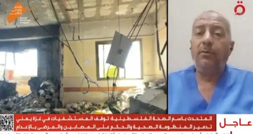متحدث «الصحة» الفلسطينية: مستشفيات غزة مهددة بالتوقف خلال يومين بسبب نفاد الوقود