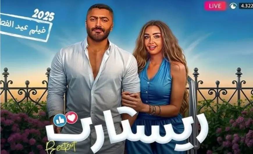 «ريستارت» يحقق 50 مليون جنيه في افتتاحيته بدور العرض العربية