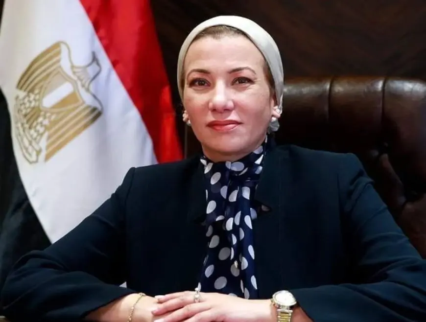 وزيرة البيئة تتوجه إلى فرنسا للمشاركة في مؤتمر الأمم المتحدة الثالث للمحيطات نيابة عن الرئيس السيسي