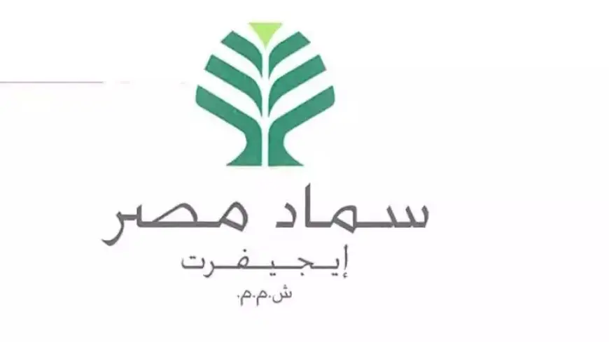 رغم رفع سعر العرض.. ناس الإماراتية تفشل في الاستحواذ على 90% من أسهم شركة سماد مصر