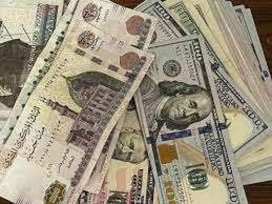 10 يونيو 2025.. الدولار يتراجع أمام الجنيه في أول تعاملات الأسبوع بعد إجازه عيد الأضحى