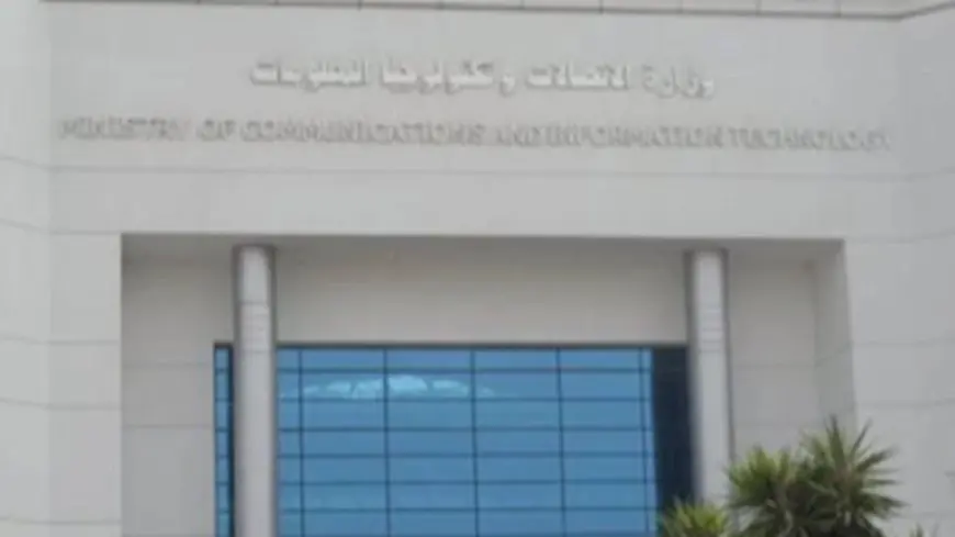 لطلاب الثانوية.. كيف تستعلم عن رقم الجلوس عبر منصة “مصر الرقمية”؟