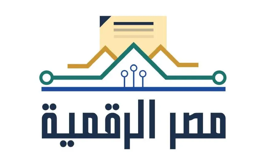 وزارة الاتصالات: الاستعلام عن أرقام جلوس طلاب الثانوية العامة عبر منصة مصر الرقمية
