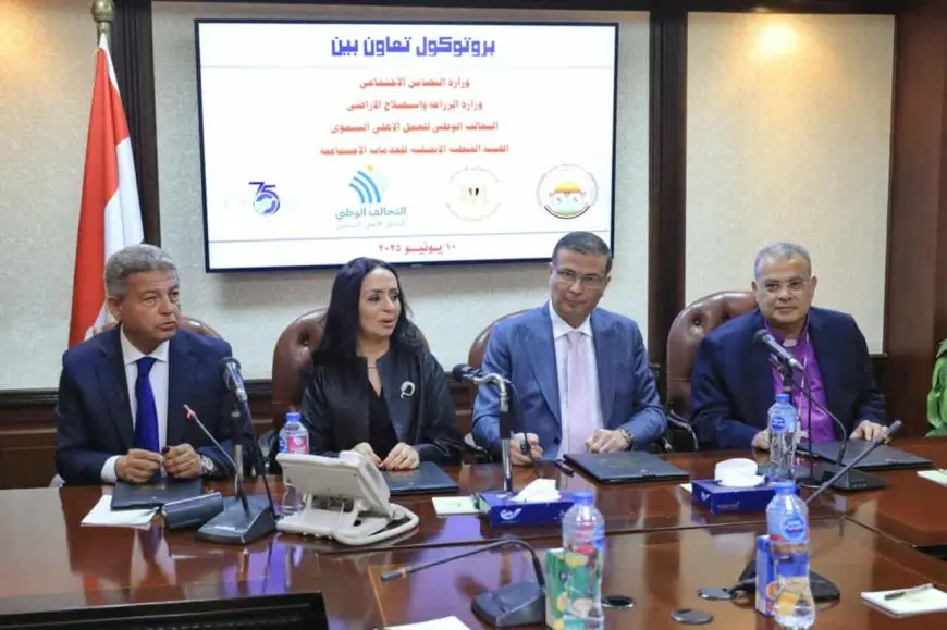 توقيع بروتوكول رباعي جديد لمبادرة «ازرع» لدعم صغار المزارعين وتحقيق الأمن الغذائي في مصر