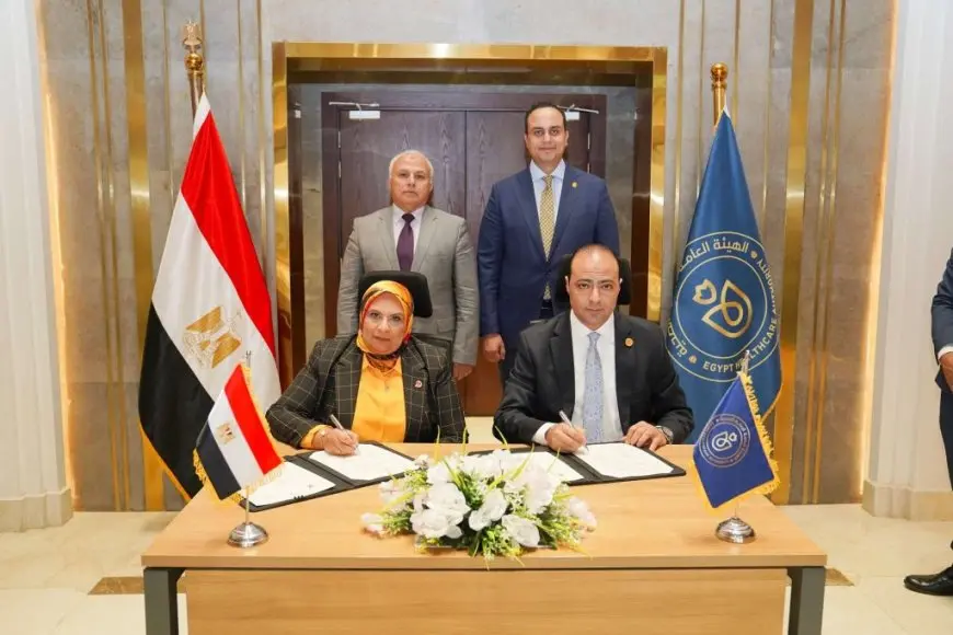 بروتوكول تعاون بين الرعاية الصحية وشركة الخدمات الطبية التابعة للشركة القابضة لكهرباء مصر