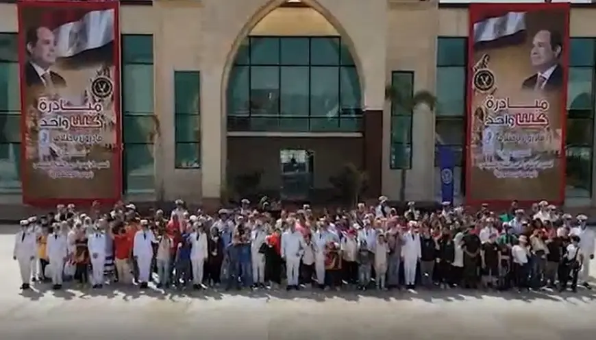 الداخلية تنظم احتفالية للأطفال ذوي الهمم