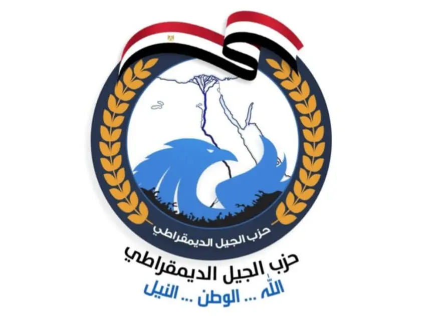 أمين حزب الجيل: مصر درع فلسطين وسيف سيادتها.. لا مجال للمزايدة أو الفوضى باسم العمل الإنساني