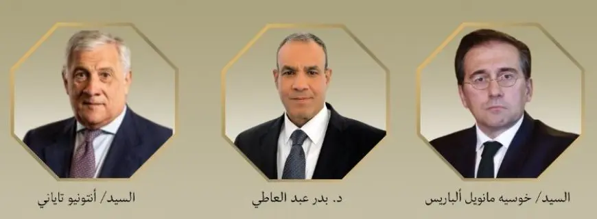 وزير الخارجية يتفق مع نظيريه الإيطالي والإسباني على تكثيف الجهود المشتركة لخفض التصعيد