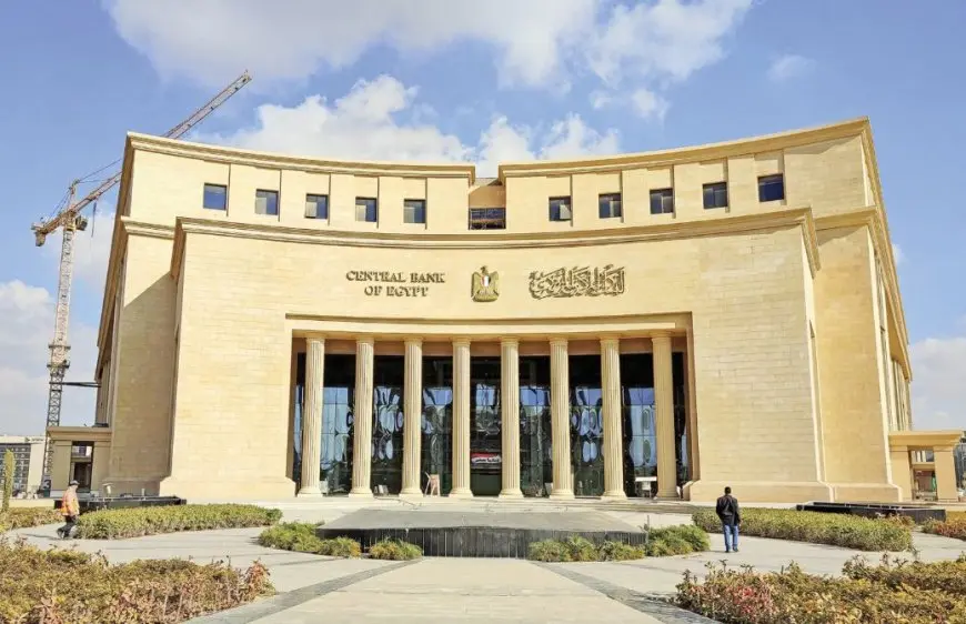 البنك المركزي المصري يفرض غرامات مالية على 9 بنوك محلية لمخالفة ضوابط منح التمويل