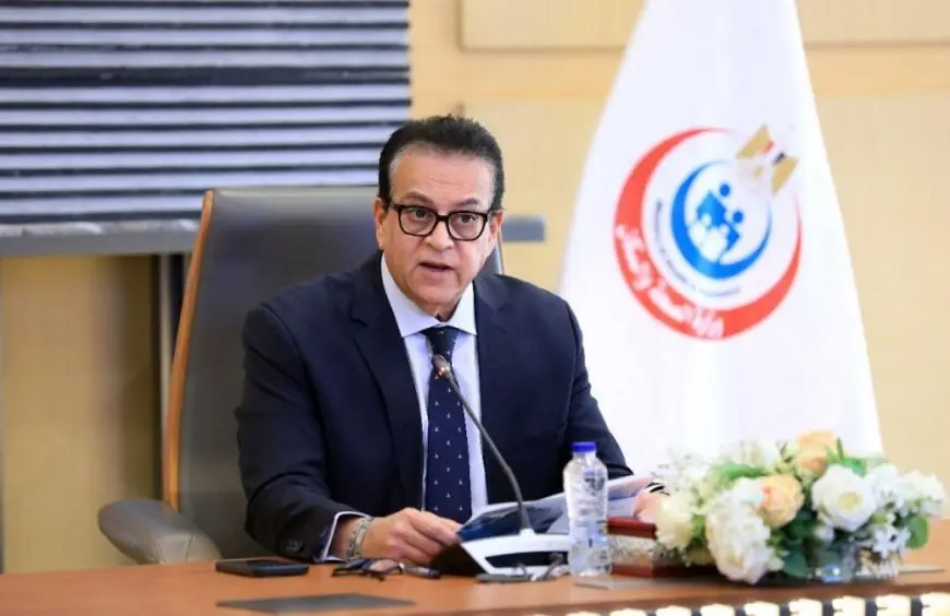 وزير الصحة يطمئن المواطنين: تشجيع استثمار القطاع الخاص تكامل لا تعارض.. ودور الدولة لن يتراجع