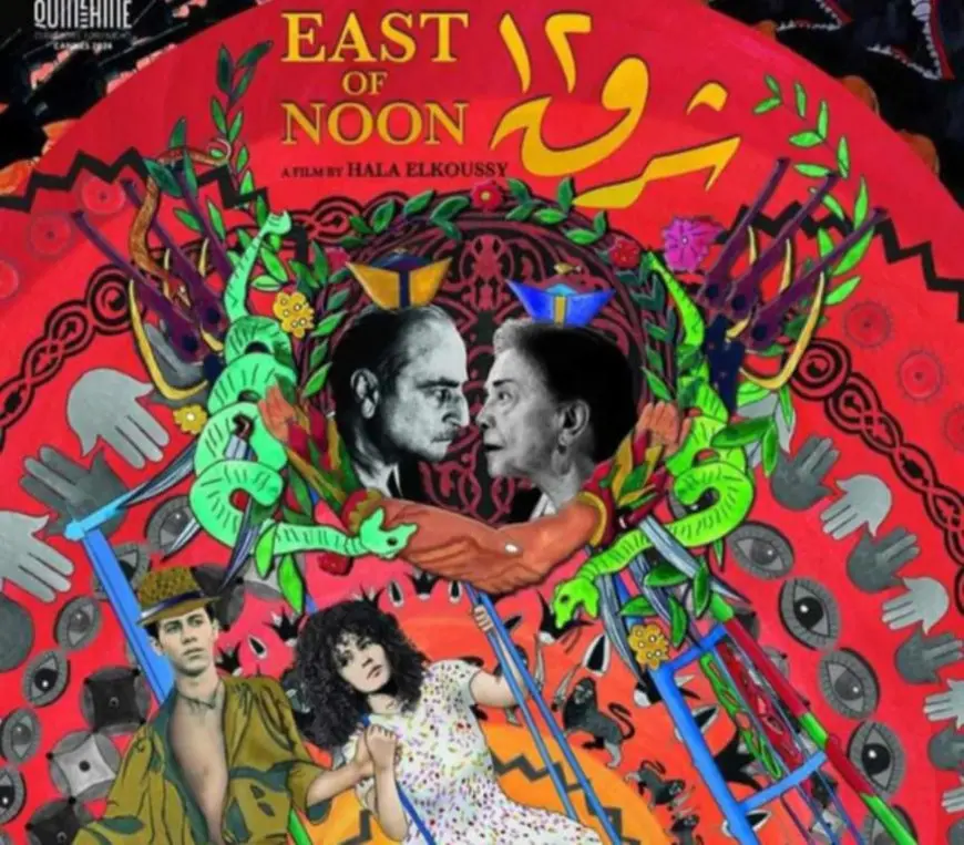 فيلم شرق 12 يبدأ عرضه في زاوية ويُتوّج مسيرته العالمية بمناقشة مع صنّاعه