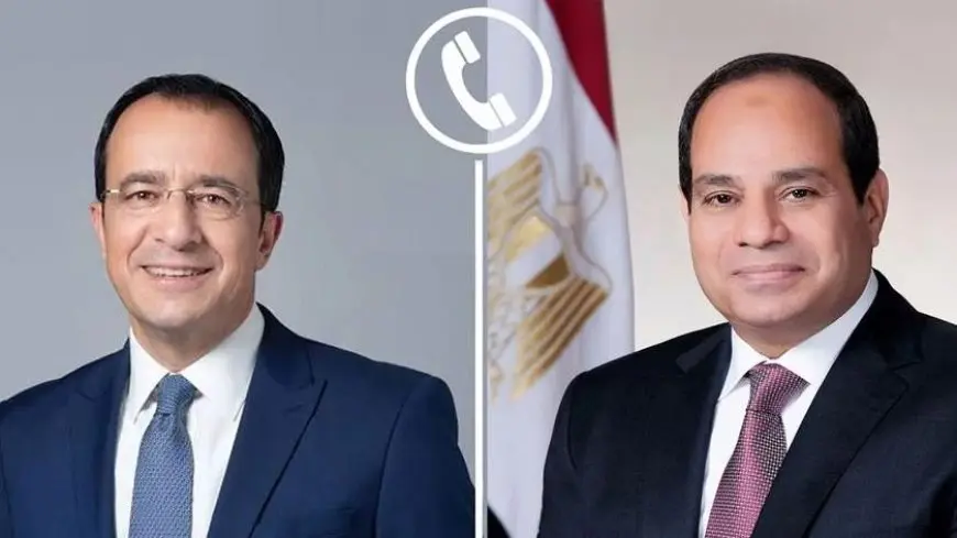 السيسي لنظيره القبرصي: مصر ترفض توسيع الصراع الإقليمي.. والاستمرار له أضرار جسيمة على شعوب المنطقة كلها
