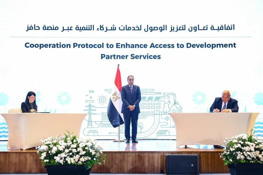 التخطيط والتعاون الدولي واتحاد بنوك مصر يوقعان بروتوكول تعاون لتعظيم الاستفادة من منصة «حافز»