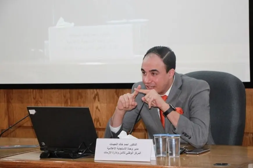 المركز الوطني لإدارة الأزمات بالأردن: الاحتماء في المنازل كافٍ خلال الوضع الراهن
