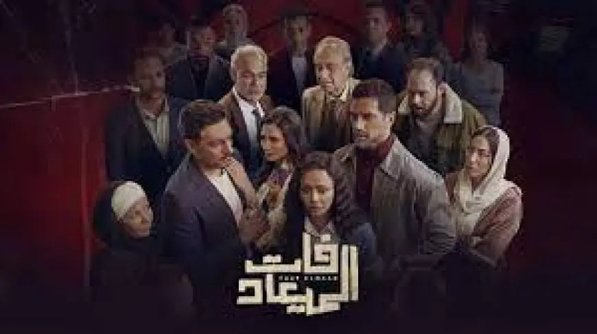 أثار ردود فعل واسعة.. مسلسل فات الميعاد يثير قضية الذمة المالية للزوجة