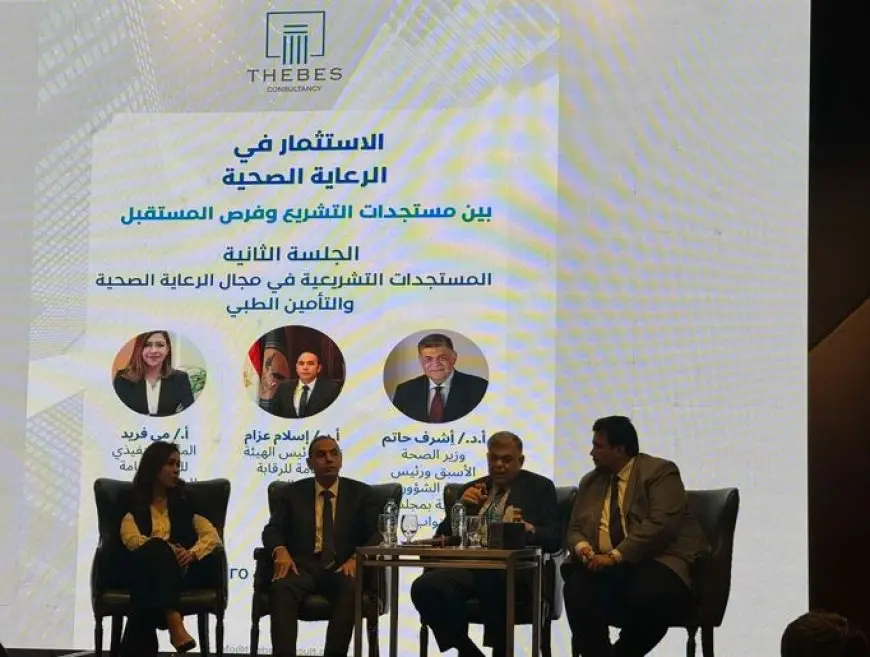 نائب رئيس هيئة الرقابة المالية: 75 مليون جنيه للتأمين الطبي و15 مليونا ضد الأخطاء المهنية