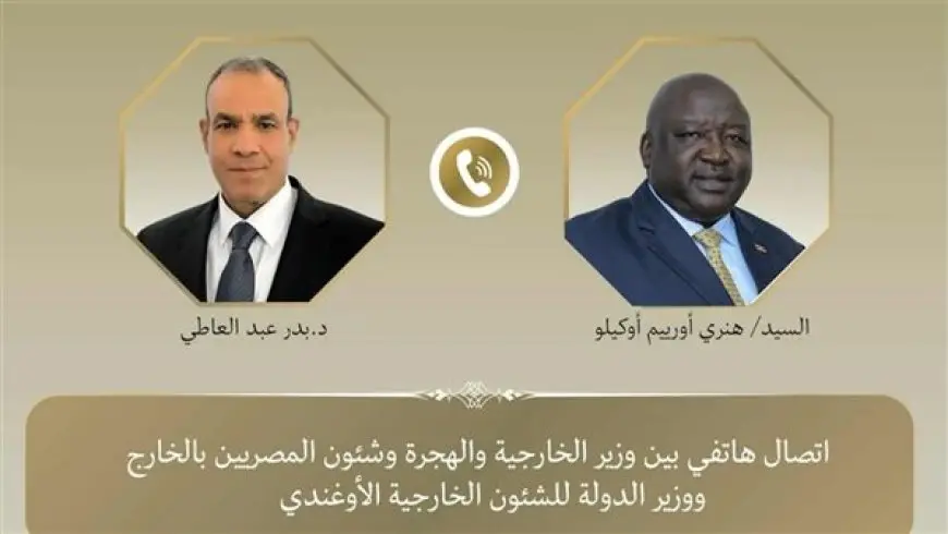 عبدالعاطي يدعو لعقد الجولة الثانية من المشاورات السياسية والفنية بين مصر وأوغندا بمشاركة وزراء الخارجية والري