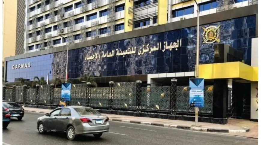 الإحصاء: 10.5% ارتفاعا في حجم الصادرات المصرية إلى مجموعة دول السبع خلال 2024