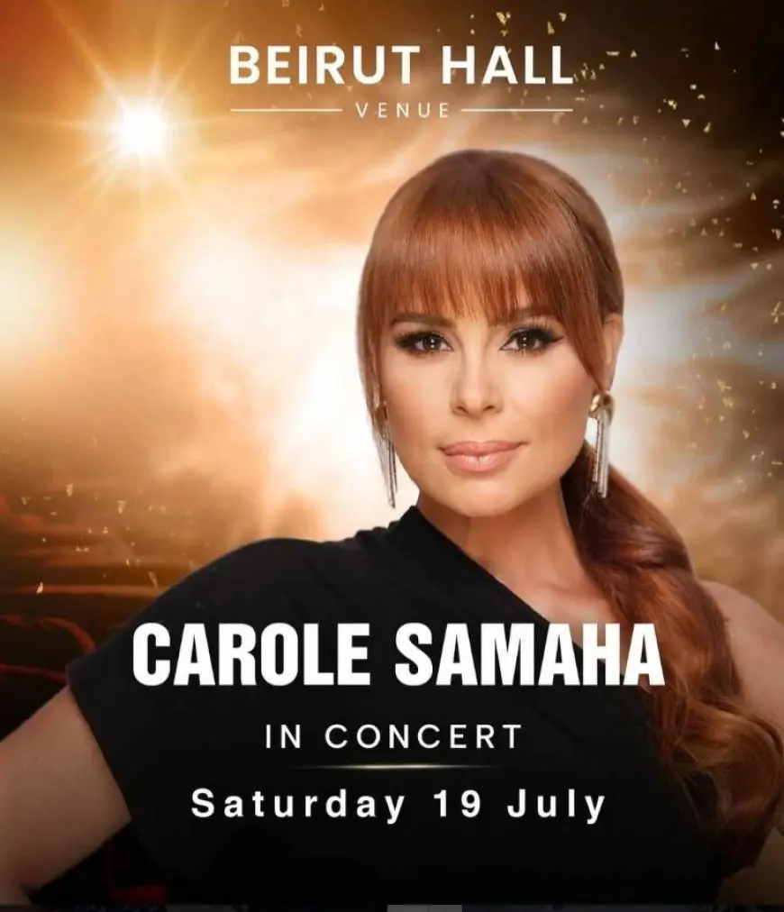 كارول سماحة تكسر صمت الحداد.. وتعود لحفلات بيروت في 19 يوليو المقبل بقاعة Beirut Hall