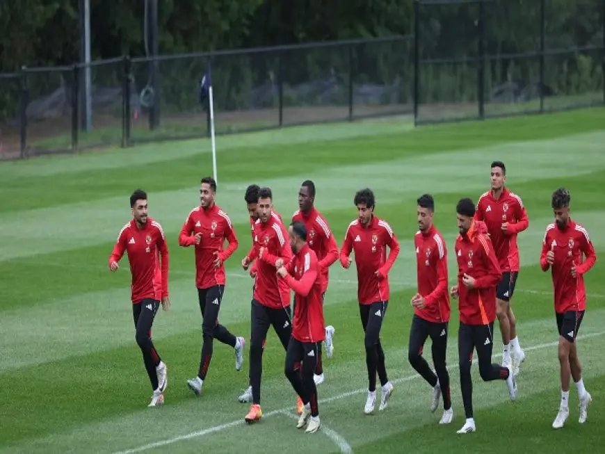 الأهلي ينهي مرانه الأول استعدادًا لمواجهة بالميراس