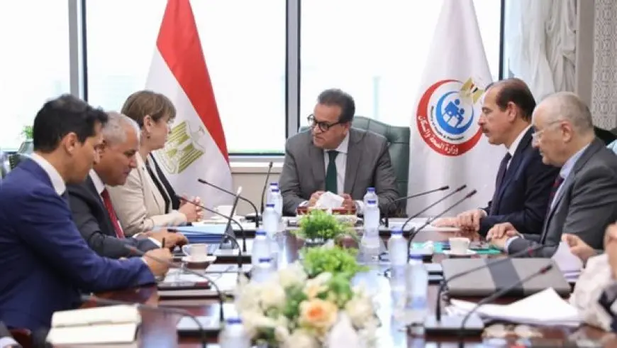 وزير الصحة يستقبل المنسق المقيم للأمم المتحدة بمصر والمدير الإقليمي لمنظمة الأغذية والزراعة الفاو