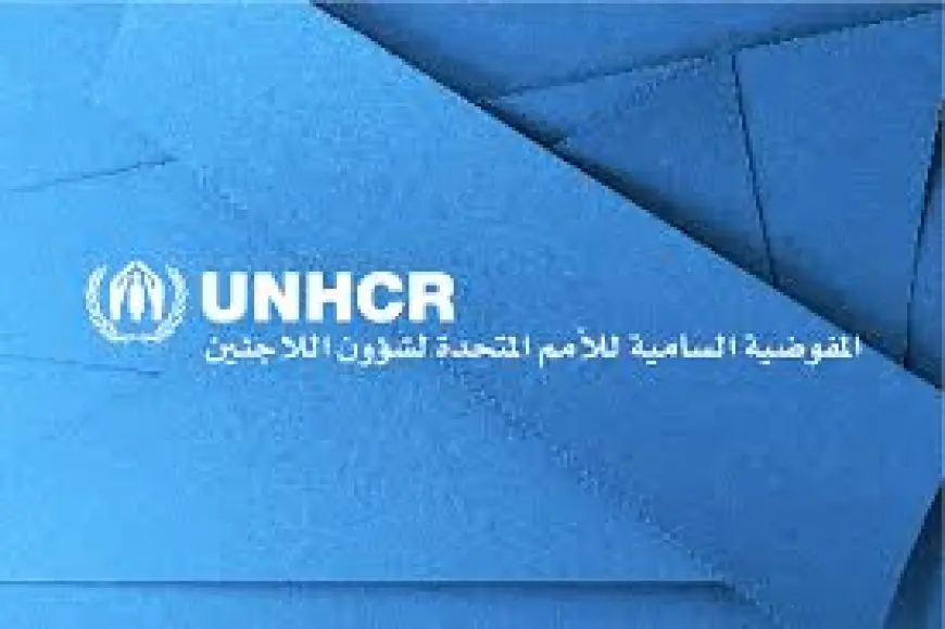 مفوضية الأمم المتحدة للاجئين تشطب 3500 وظيفة بسبب أزمة التمويل
