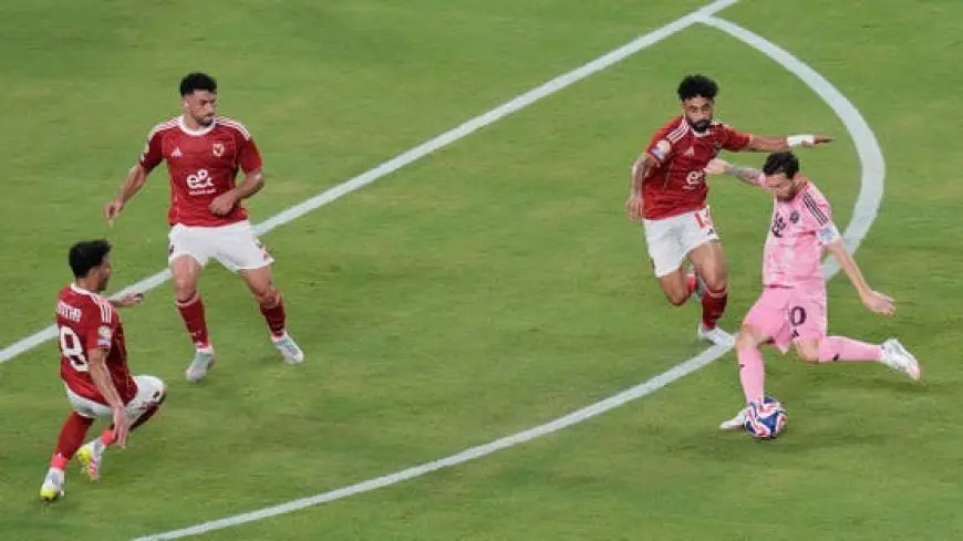عصام الحضري: بيكهام توقع فوز الأهلي على إنتر ميامي في مونديال الأندية