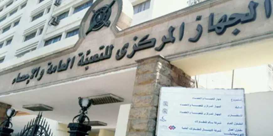 مصر تسجل 750 ألف نسمة زيادة في عدد سكانها خلال 228 يوما