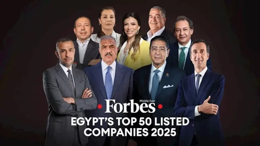 بنك “CIB” يتصدر للعام الرابع قائمة “فوربس” لأقوى 50 شركة بمصر 2025