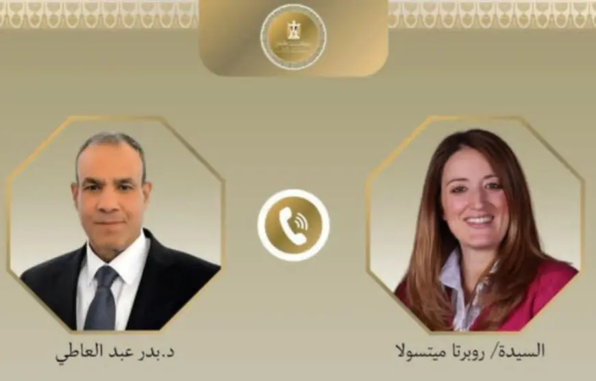 اتصال بين وزير الخارجية ورئيسة البرلمان الأوروبي بعد اعتماد دعم مالي جديد لمصر بـ4 مليارات يورو
