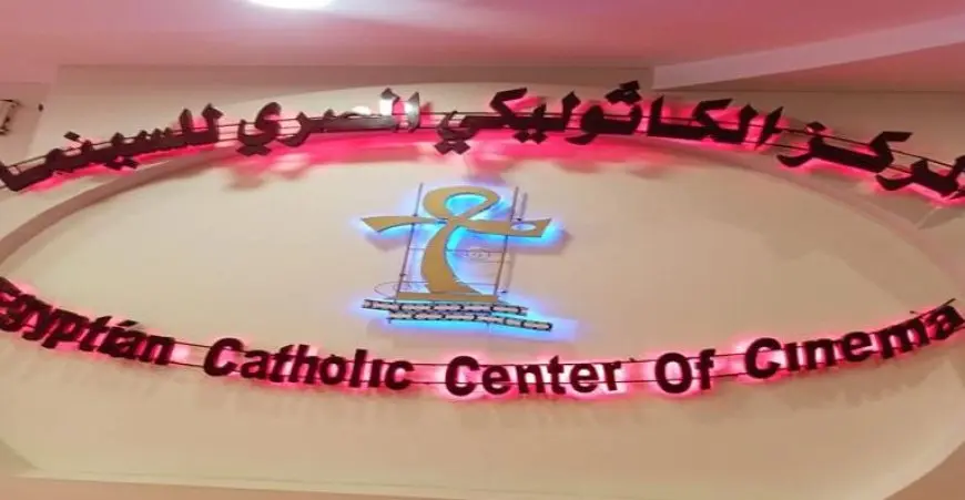 السبت.. المركز الكاثوليكي للسينما يقيم ندوة خاصة لأبطال مسلسل لام شمسية