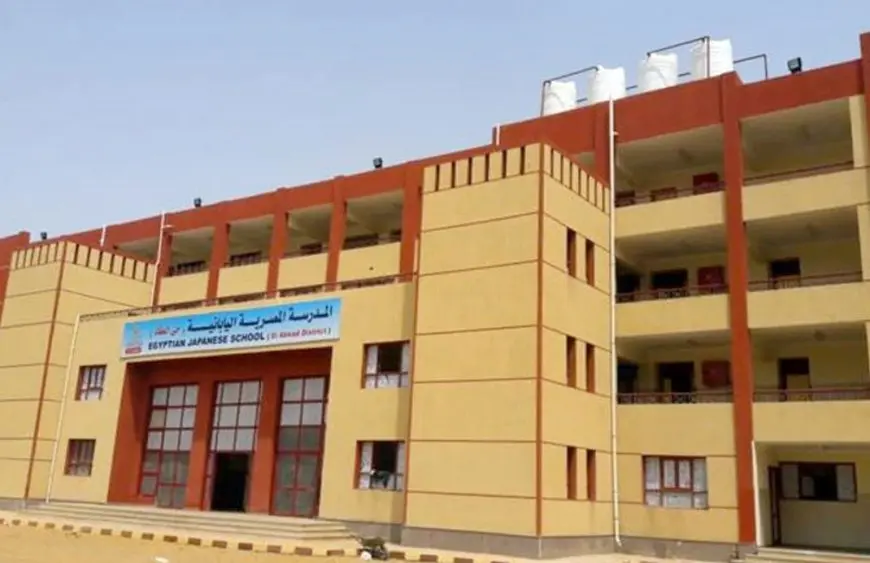 المدارس المصرية اليابانية: غلق باب التقديم في وظائف المعلمين قريبا