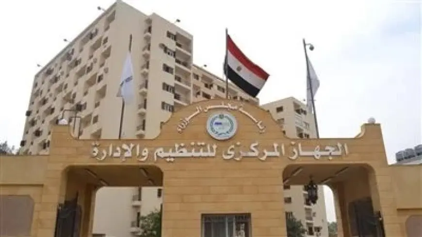 التنظيم والإدارة يعلن مسابقة لشغل 4677 وظيفة معلم مساعد مادة الدراسات الاجتماعية من العاملين بالحصة