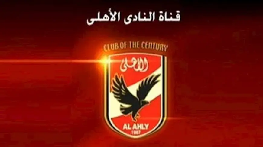 “بشكل استثنائي”.. طلب من قناة الأهلي قبل مواجهة بالميراس ورد عاجل