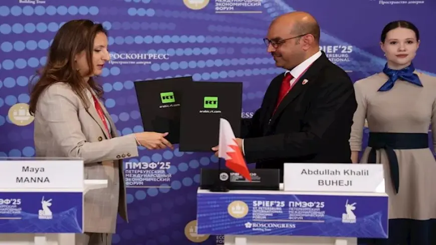 مذكرة تعاون بين قناة روسيا اليوم ووزارة الإعلام البحرينية بمنتدى بطرسبرج