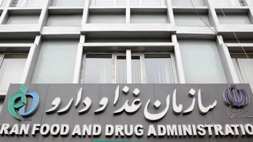 صحة إيران: إسرائيل استهدف مستشفى في طهران