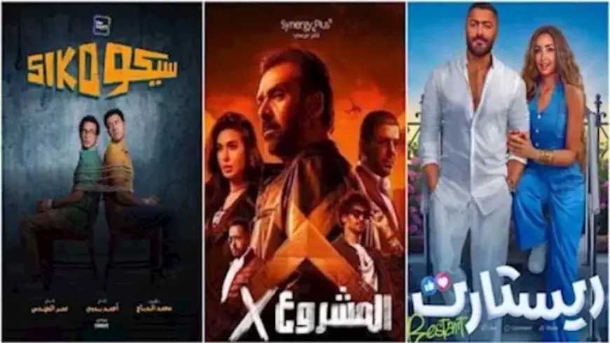 إيرادات الجمعة.. “المشروع X” الأول و”في عز الضهر” قبل الأخير