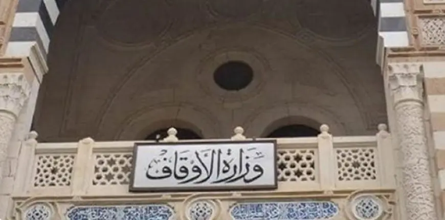 بداية جديدة وأمل جديد.. الأوقاف تحدد موضوع خطبة الجمعة المقبلة
