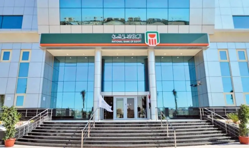 البنك الأهلى المصرى يتبنى مبادرة لترشيد استهلاك الكهرباء بمقاره