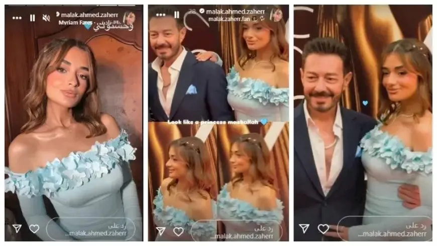 بالصور.. أول ظهور لـ ملك زاهر بعد تعافيها من الإصابة