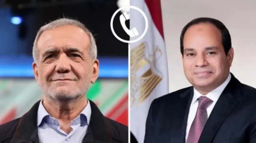 في اتصال مع بزشكيان.. السيسي يؤكد رفض مصر الكامل للتصعيد الإسرائيلي ضد إيران