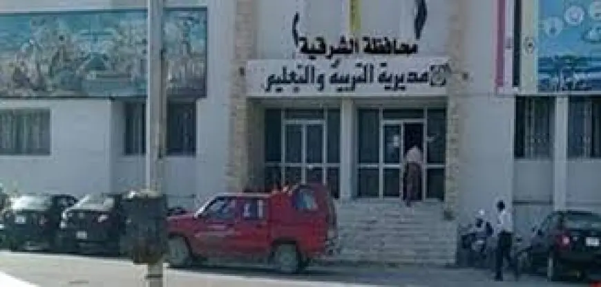 ننشر قائمة العشرة الأوائل على الشهادة الإعدادية في محافظة الشرقية