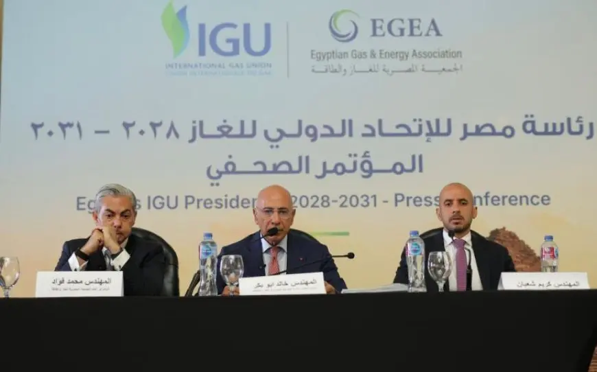 مصر تستهل قيادتها الاتحاد الدولي للغاز تمهيدا لرئاسته في 2028 وتفعل برنامجها العالمي للطاقة