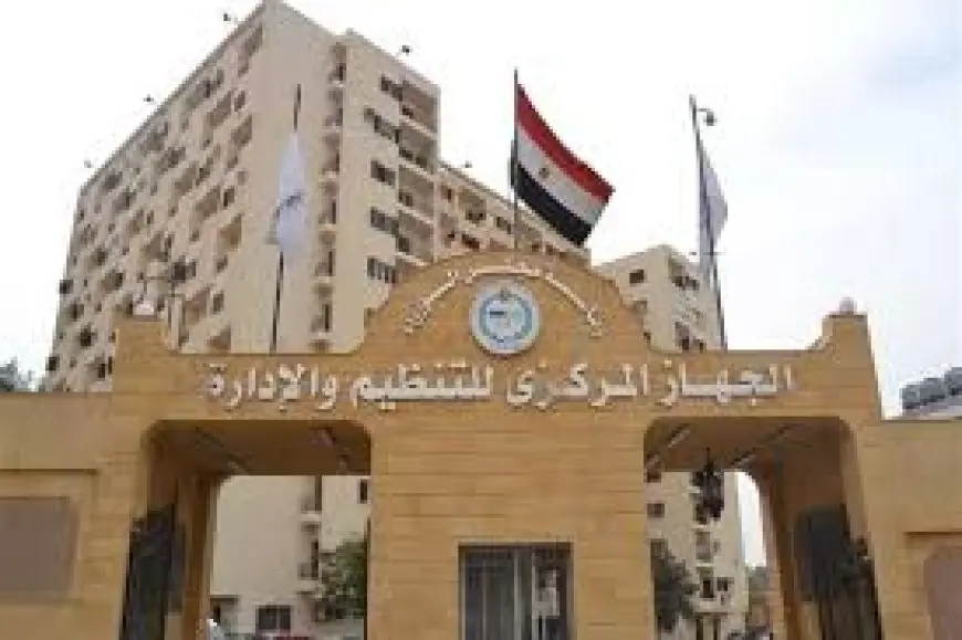 التنظيم والإدارة يعلن انتهاء تسجيل الرغبات بمسابقة معلم رياضيات.. ويتيح الاستعلام عن الترشيحات بالمحافظات