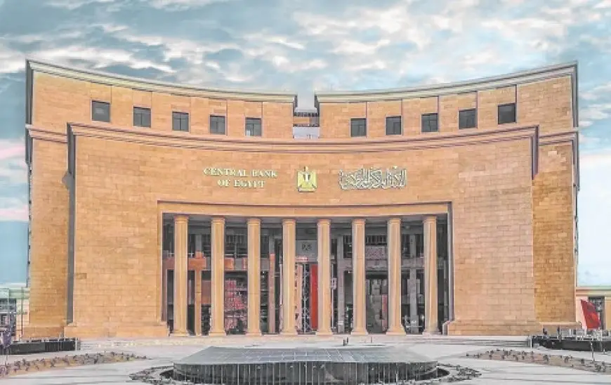 البنك المركزي: تعطيل العمل بالبنوك يومي الخميس المقبلين بمناسبة رأس السنة الهجرية وذكرى ثورة 30 يونيو