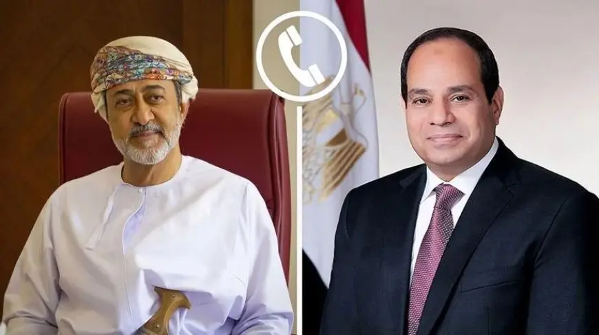 الرئيس السيسي يجري اتصالا بسلطان عُمان لبحث تطورات الأوضاع الإقليمية