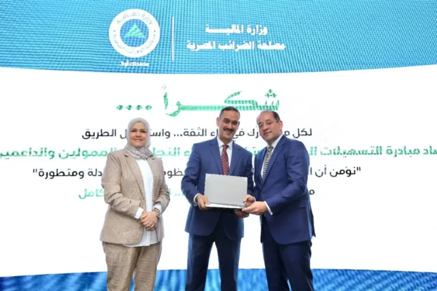 وزير المالية يكرم مجموعة طلعت مصطفى وكيانات اقتصادية بارزة لدعم جهود تحديث المنظومة الضريبية