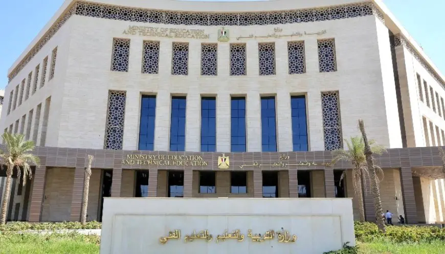 التعليم تحدد الأوراق المطلوبة لتقديم تظلم على نتيجة الشهادة الإعدادية