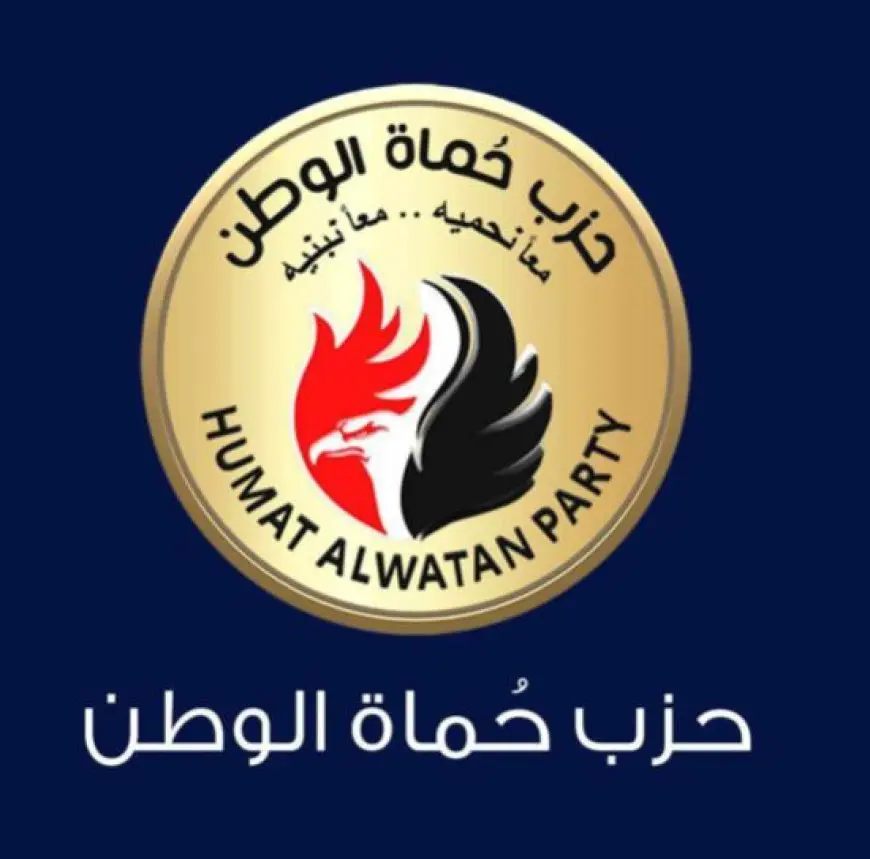 حزب حماة الوطن يدين عدوان إيران على قطر ويشيد بالموقف المصري: لا للحرب.. نعم للحوار